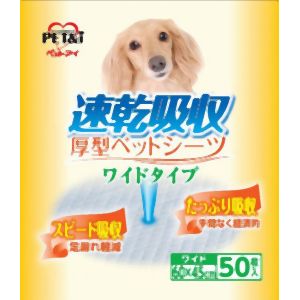 【ペットアイ PET&i】ペットアイ 速乾吸収 厚型 ペットシーツ ワイド 50枚
