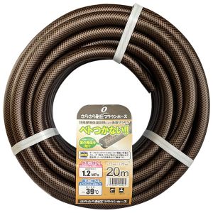 【三洋化成】サンヨー SSB-1520L20BR さらさら耐圧ブラウンホース 長さ20m 内径15×外径20mmブラウン