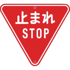 楽天市場】トーグ安全工業の通販 楽天市場】トーグ安全工業の通販