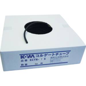 【興和化成 KOWA】興和化成 KCTN-13S コルゲートチューブ 50M=1巻入 メーカー直送 代引不可 沖縄離島不可