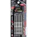 【新亀製作所 サンフラッグ SUNFLAG】サンフラッグ BXB-52085 段付スリムトーションビット5本組 2X85 新亀製作所 SUNFLAG