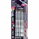 【新亀製作所 サンフラッグ SUNFLAG】サンフラッグ BXB-52100 段付スリムトーションビット5本組 2X100 新亀製作所 SUNFLAG