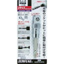 【新亀製作所 サンフラッグ SUNFLAG】サンフラッグ SJ-4 ソケットジョイント4分角 新亀製作所 SUNFLAG