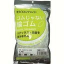 日清紡 モビロンバンド55×2×0.3青/100G (1135本入) (1袋) 品番：MB-55023B3-100G