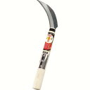 【豊稔企販】豊稔企販 HT-0881 豊稔光山作 草取鋸鎌