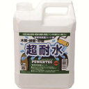 【インダストリーコーワ】パワーテック #17596 超耐水保護コート剤 4kg インダストリーコーワ