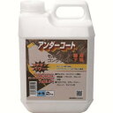 【インダストリーコーワ】パワーテック #17624 カチオン型 アンダーコート下地材 2kg インダストリーコーワ