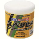 【インダストリーコーワ】パワーテック #17698 すべり止めコート材 イエロー 1kg インダストリーコーワ