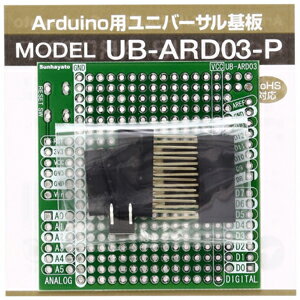 サンハヤト UB-ARD03-P Arduino用ユニバーサル基板 Sunhayato