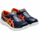 【アシックス asics】アシックス ウィンジョブ CP211 SLIP-ON ピーコート×ハバネロ 22.5CM 1273A031.400-22.5