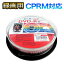 ڥϥǥ HI DISCۥϥǥ HDDR12JCP10 ϿDVD-R 120ʬ 10 16® CPRM 