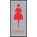 日本緑十字社 206052 トイレプレート 女性用 Ladies トイレ-340-2 200×80mm アクリル