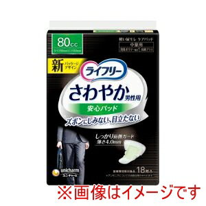 ���C�t���[ ����₩�p�b�h �j���p���� 18��