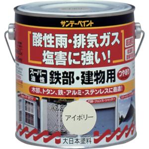 【サンデーペイント】サンデーペイント 250943 スーパー油性鉄部 建物用 0.7L 黒