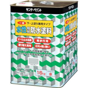 【サンデーペイント】サンデーペイント 269921 一液水性簡易防水塗料 16kg グリーン