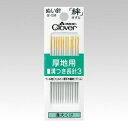 【クロバー Clover】クロバー 絆 厚地用 溝つき長針3 18-004