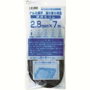 【イノベックス Dio】Dio 210492 網押えゴム7m巻 太さ2.8mm ブロンズ/ブラック イノベックス