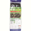 【イノベックス Dio】Dio 252348 防草シート補修セット高密度防草シート1m×1mハンマーピン18cm4本入 イノベックス