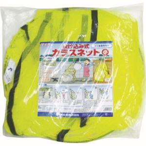 【イノベックス Dio】Dio 270830 投込みカラスネット 小 黄 イノベックス メーカー直送 代引不可 北海..