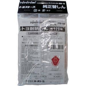 ポリタンクキャップ 50mm用 (灯油缶・ポリ缶専用) [キャンセル・変更・返品不可]