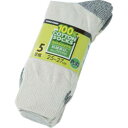 【ユニワールド】ユニワールド 991 WORKS HOMME コットンソックス 先丸 5足組
