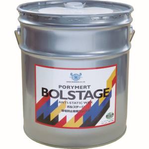 【日本マルセル 日本マルセル】日本マルセル 0101025 ポリマートボルステージ メーカー直送 代引不可 沖縄離島不可