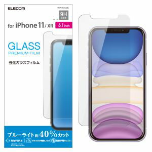 ڥ쥳 ELECOMۥ쥳 PM-A19CFLGGBL iPhone 11 饹ե 0.33mm ֥롼饤ȥå