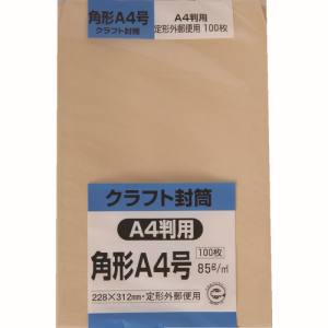 【キングコーポレーション】キングコーポレーション KA4K85 クラフト100 角形 A4号 85g 100枚入