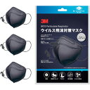 【スリーエム 3M】スリーエム KF94BK3 3M ウイルス飛沫対策マスク 黒 3枚入