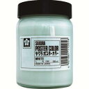 【サクラクレパス SAKURA】サクラクレパス PW130ML-50W ポスターカラー130ML 白