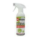 防カビ剤 カビレス衣類 皮革用防カビ抗菌スプレー 300ml