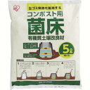 KK-5L コンポスト用菌床 (5L)