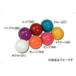 【羽立工業 HATACHI】ハタチ GB992 ゲートボール 練習球 カラーボール 1個 ブルー 27 HATACHI