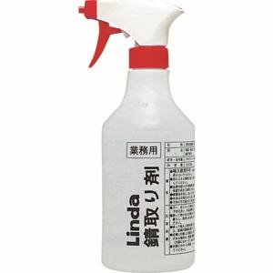 【横浜油脂工業 Linda】Linda MZ06 錆取り剤 500ml 横浜油脂工業