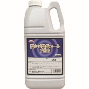 【横浜油脂工業 Linda】Linda NB45 防カビ抗菌コートPLUS 2Kg 横浜油脂工業