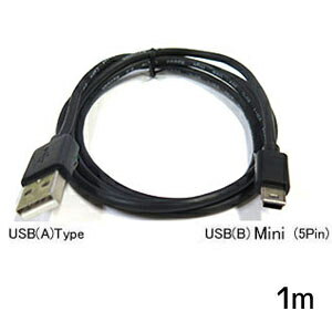 【カモン COMON】カモン USB2.0ケーブル A - ミニ B 5ピン 1m 5M-10