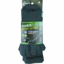 【おたふく手袋 OTAFUKU】おたふく S-818 クッションパイルソックス5本指2足組 グレー