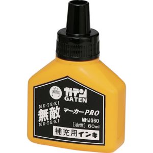 【寺西化学 マジックインキ】マジックインキ MHJG60-T1 ガテン無敵マーカーPRO 補充液 60ml 黒 1