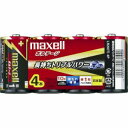 【マクセル maxell】マクセル LR20 アルカリ乾電池 単1 4個入りパック(2)