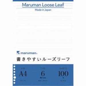 【マルマン】マルマン L1101H A4 ルーズリーフ 6mm罫 100枚