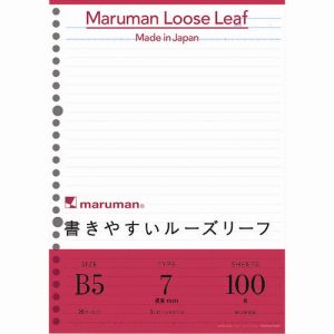 【マルマン】マルマン L1200H B5 ルーズリーフ 7mm罫 100枚
