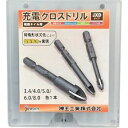 【神王工業 jinnoh】神王工業 JXD-5S1 充電クロスドリルセット 磁器タイル用(4)