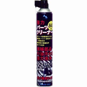 【エーゼット】エーゼット Y001 パーツクリーナー ブラック 840ml