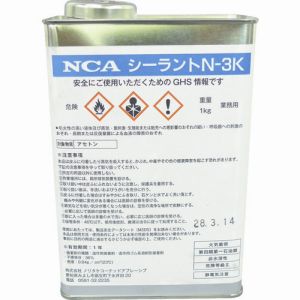 NCA N3K 下地処理剤シーラント ノリタケコーテッドアブレーシブ