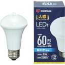 【アイリスオーヤマ IRIS】アイリスオーヤマ LDR9N-H-SE25 LED電球人感センサー付 E26 60形相当 昼白色 810lm