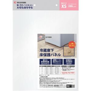 【アイリスオーヤマ IRIS】アイリスオーヤマ RPH-XS 574268 冷蔵庫下床保護パネル XS