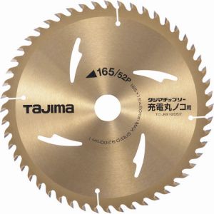 【タジマ TAJIMA】タジマ TC-JM16552 タジマチップソー 充電マルノコ用 165-52P