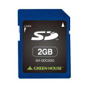【グリーンハウス GreenHouse】グリーンハウス GH-SDC2GG 2GB SDカード 6～10M転送