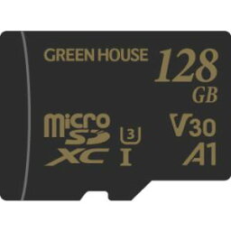 【グリーンハウス GreenHouse】グリーンハウス GH-SDM-ZA128G microSDXCカード UHS-I U3 V30 A1 128GB