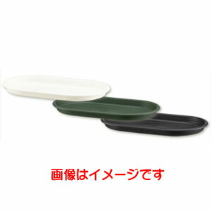 【大和プラスチック】大和プラスチック グロウプレート オーバル 33型 ブラック